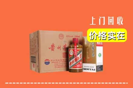 浮梁县求购高价回收精品茅台酒