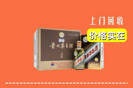 浮梁县回收彩釉茅台酒